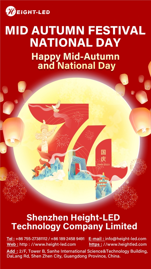 Height-led.png Height-led.png